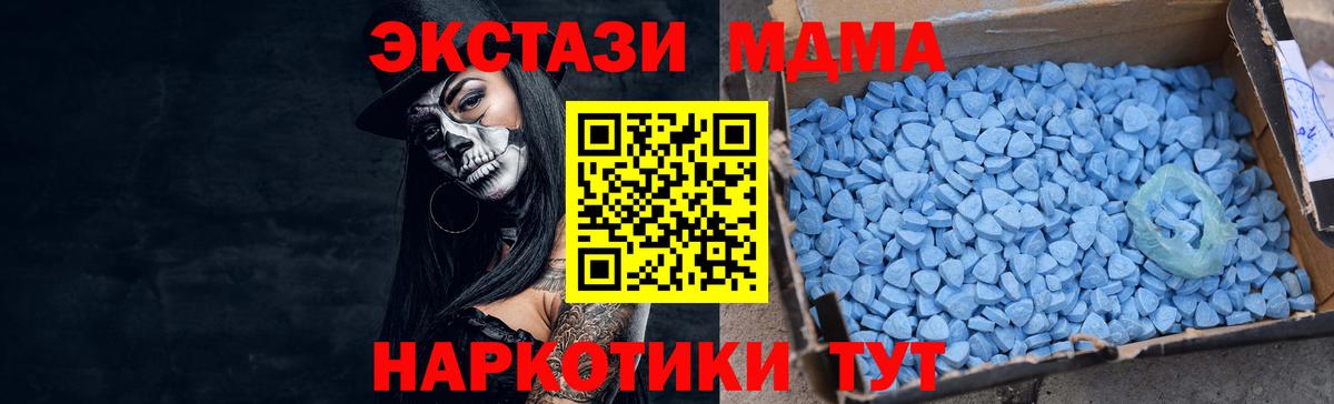 Тобольск  Ecstasy DUBAI  Экстази ешки  Вход с VPN 