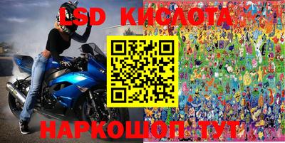 эйфоретик Кинель