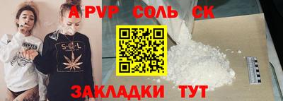 эйфоретик Кинель